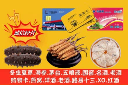 沙河市高价上门回收高档礼品